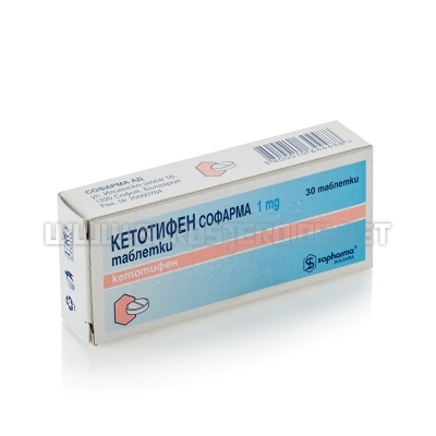 Ketotifen - 1mg/tab (30tabs) - Sopharma