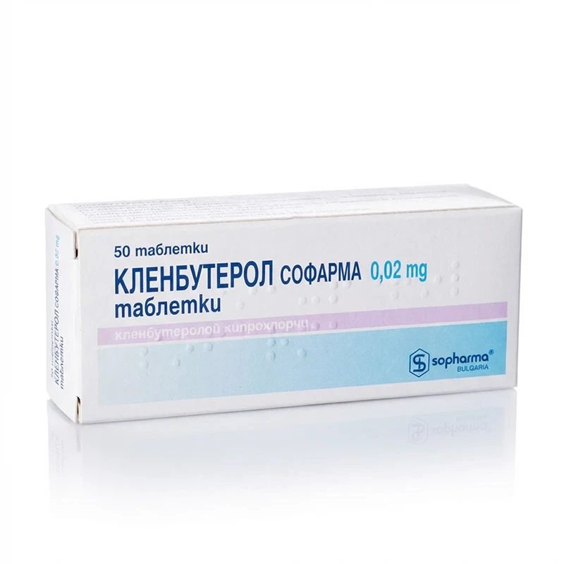 Clenbuterol 20mcg/tab 50 Tabletten von Sopharma